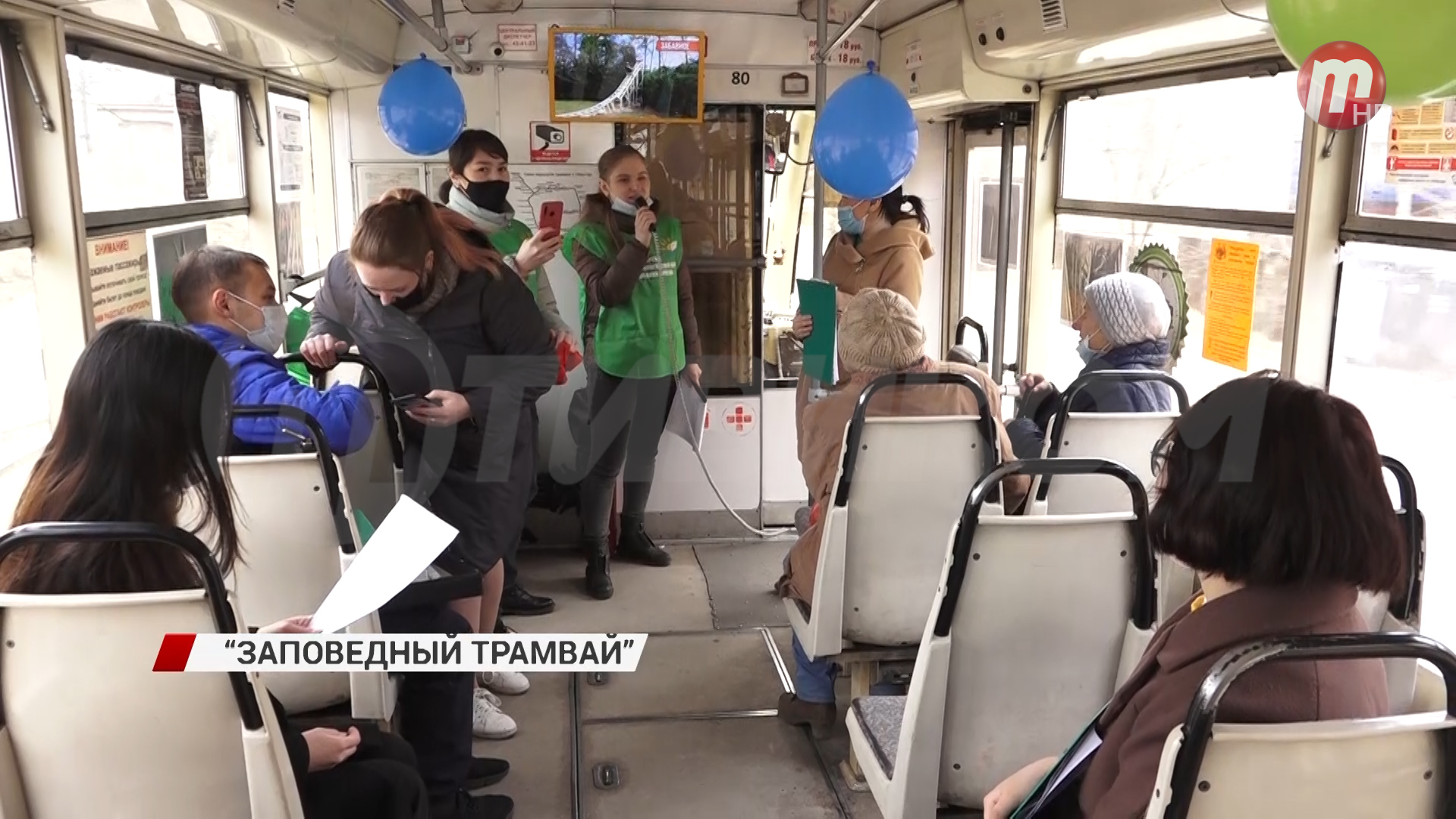По улицам Улан-Удэ курсировал «Заповедный трамвай»